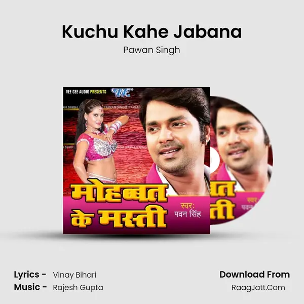 Kuchu Kahe Jabana MP3 Song by Pawan Singh Cover