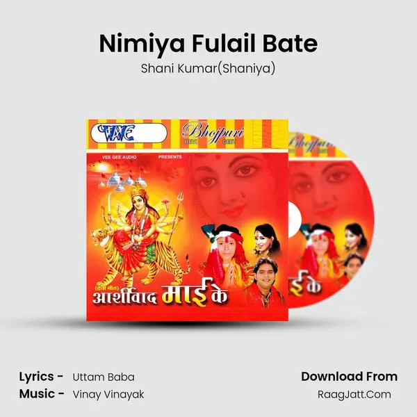 Nimiya Fulail Bate MP3 Song by Shani Kumar(Shaniya) Cover