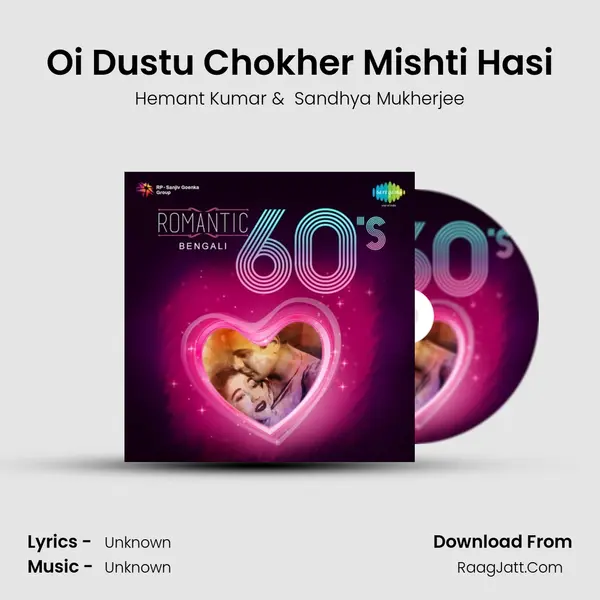 Oi Dustu Chokher Mishti Hasi MP3 Song by Hemant Kumar Cover