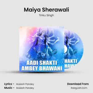 Maiya Sherawali Cover