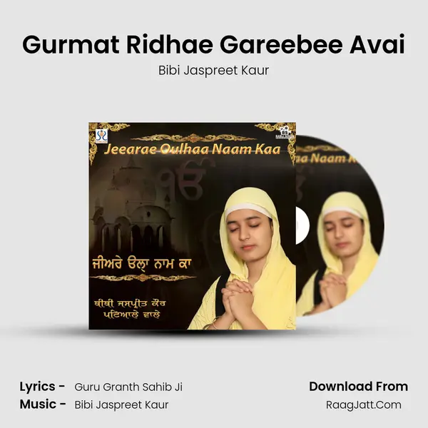 Gurmat Ridhae Gareebee Avai mp3 song