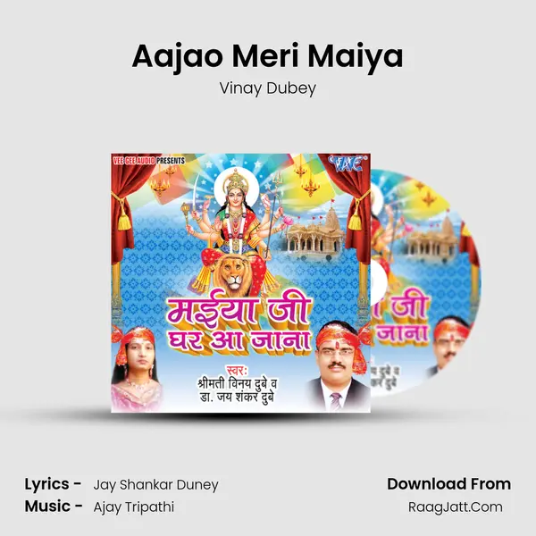 Aajao Meri Maiya MP3 Song by Vinay Dubey Cover