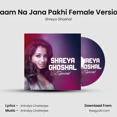 Naam Na Jana Pakhi Female Version MP3 Song by Shreya Ghoshal Cover