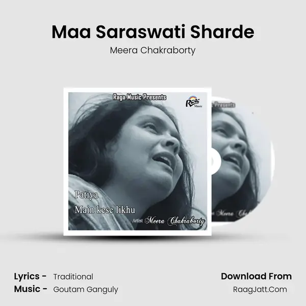 Maa Saraswati Sharde mp3 song