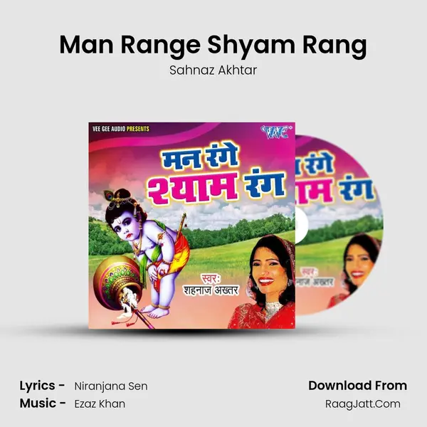 Man Range Shyam Rang MP3 Song by Sahnaz Akhtar Cover