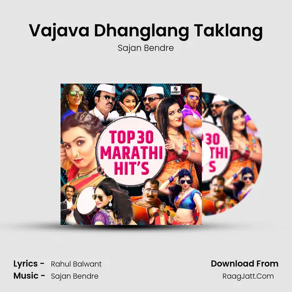 Vajava Dhanglang Taklang MP3 Song by Sajan Bendre Cover