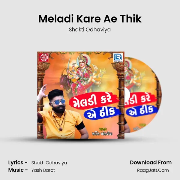Meladi Kare Ae Thik MP3 Song by Shakti Odhaviya Cover