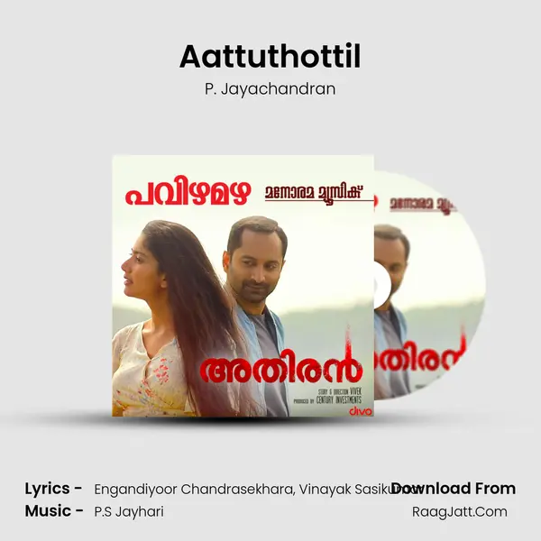Aattuthottil MP3 Song by P. Jayachandran Cover