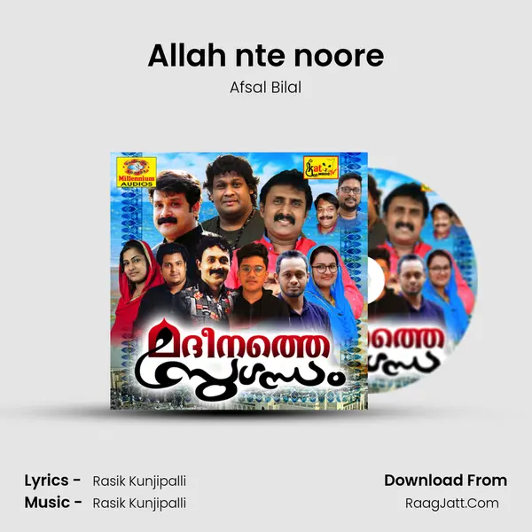 Allah nte noore MP3 Song by Afsal Bilal Cover