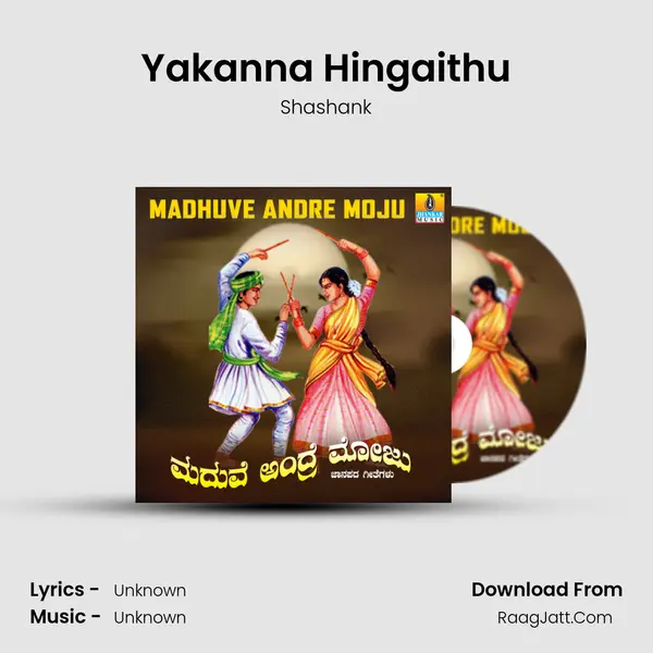 Yakanna Hingaithu MP3 Song by Shashank Cover