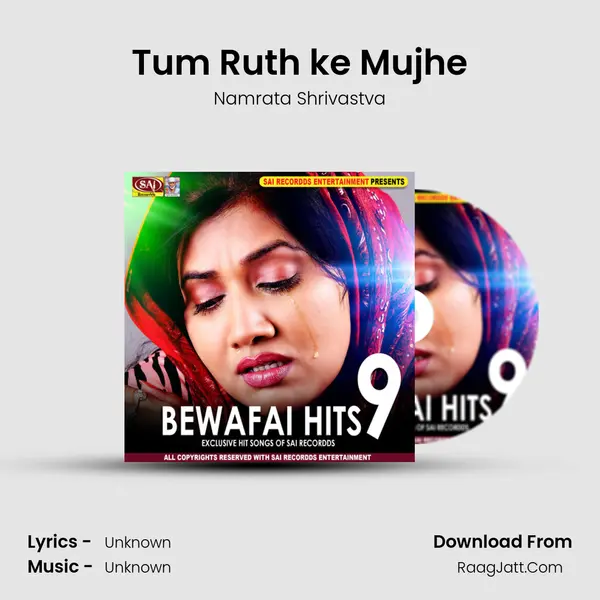 Tum Ruth ke Mujhe MP3 Song by Namrata Shrivastva Cover