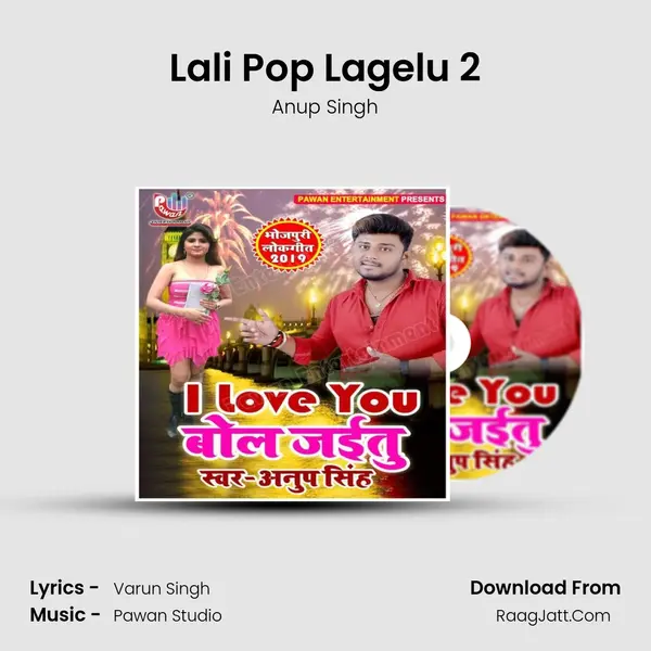Lali Pop Lagelu 2 MP3 Song by Anup Singh Cover