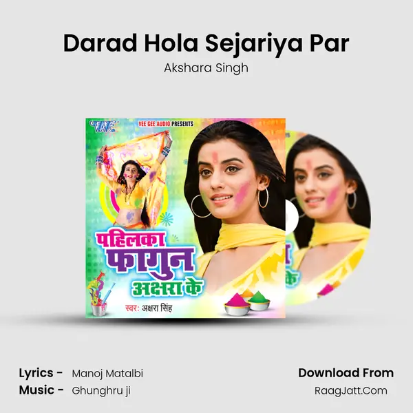 Darad Hola Sejariya Par MP3 Song by Akshara Singh Cover