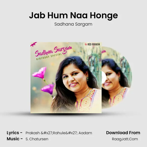Jab Hum Naa Honge Cover