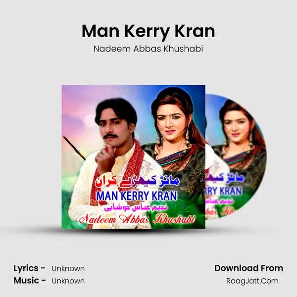 Man Kerry Kran MP3 Song by Nadeem Abbas Khushabi Cover