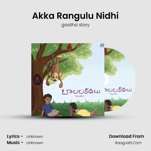 Akka Rangulu Nidhi MP3 Song by gaatha story Cover