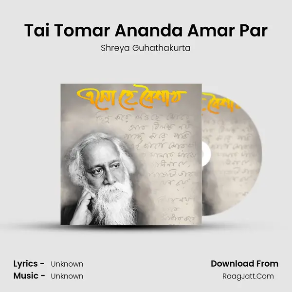Tai Tomar Ananda Amar Par MP3 Song by Shreya Guhathakurta Cover