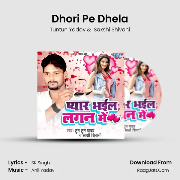 Dhori Pe Dhela MP3 Song by Tuntun Yadav Cover