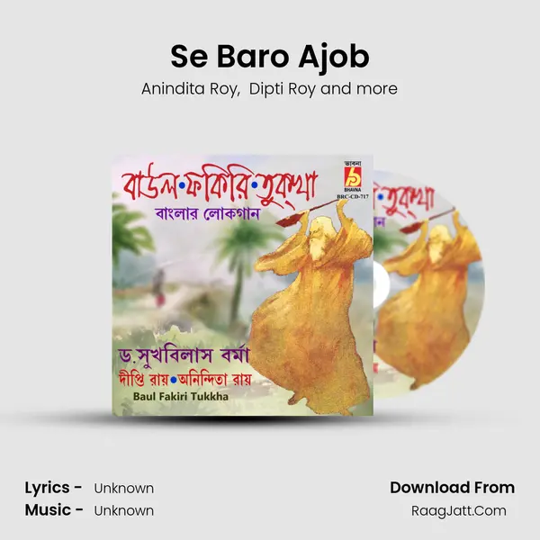 Se Baro Ajob MP3 Song by Anindita Roy Cover