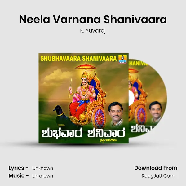 Neela Varnana Shanivaara MP3 Song by K. Yuvaraj Cover