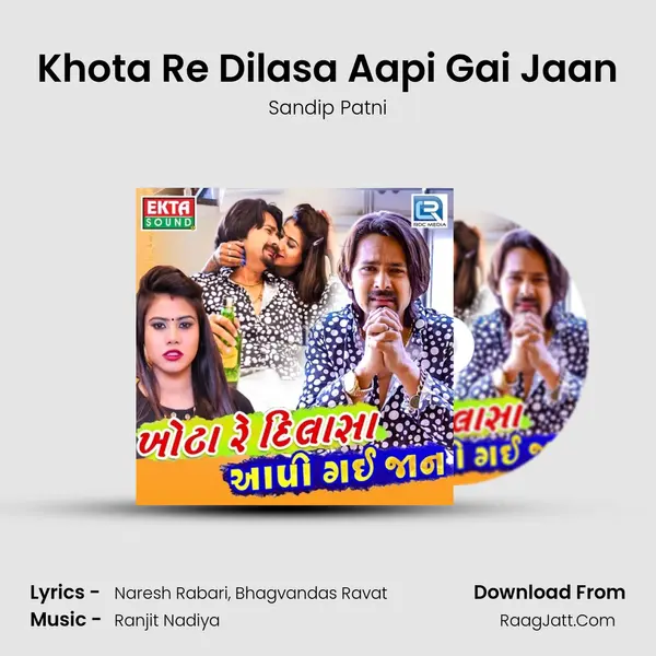 Khota Re Dilasa Aapi Gai Jaan MP3 Song by Sandip Patni Cover