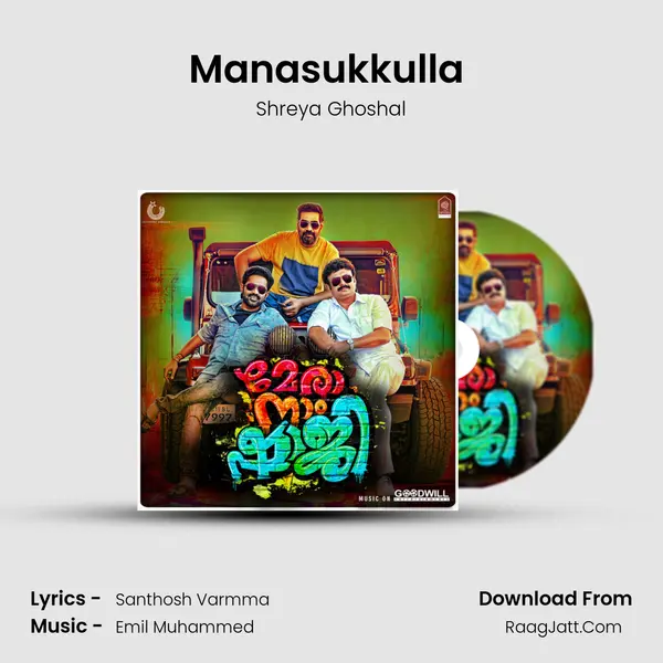Manasukkulla (Solo) MP3 Song by Shreya Ghoshal Cover