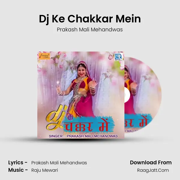 Dj Ke Chakkar Mein - Prakash Mali Mehandwas