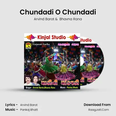 Chundadi O Chundadi MP3 Song by Arvind Barot Cover