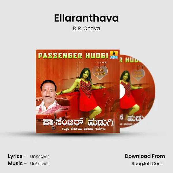 Ellaranthava MP3 Song by B. R. Chaya Cover