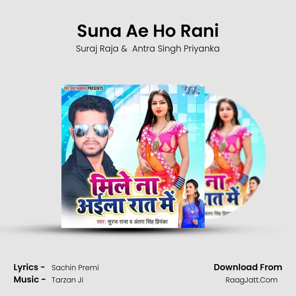 Mile Na Aaila Raat Me - 