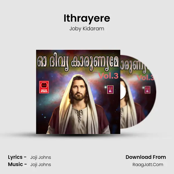 Ithrayere mp3 song