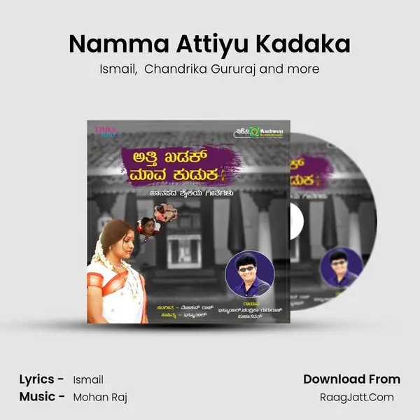 Namma Attiyu Kadaka MP3 Song by Ismail Cover