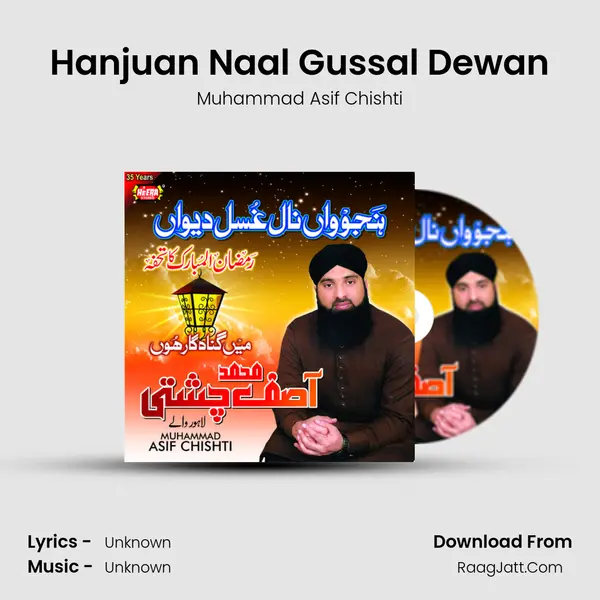 Hanjuan Naal Gussal Dewan MP3 Song by Muhammad Asif Chishti Cover