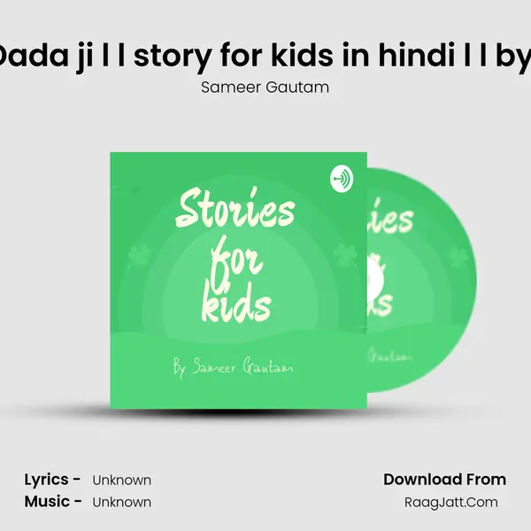 Bade Bhullakad Dada ji l l story for kids in hindi l l by Sameer gautam MP3 Song by Sameer Gautam Cover