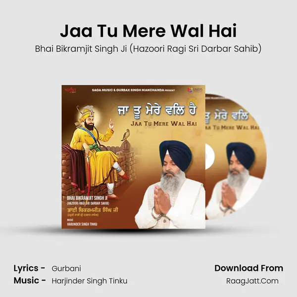 Jaa Tu Mere Wal Hai mp3 song