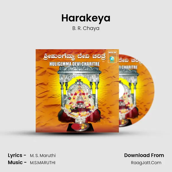 Harakeya MP3 Song by B. R. Chaya Cover