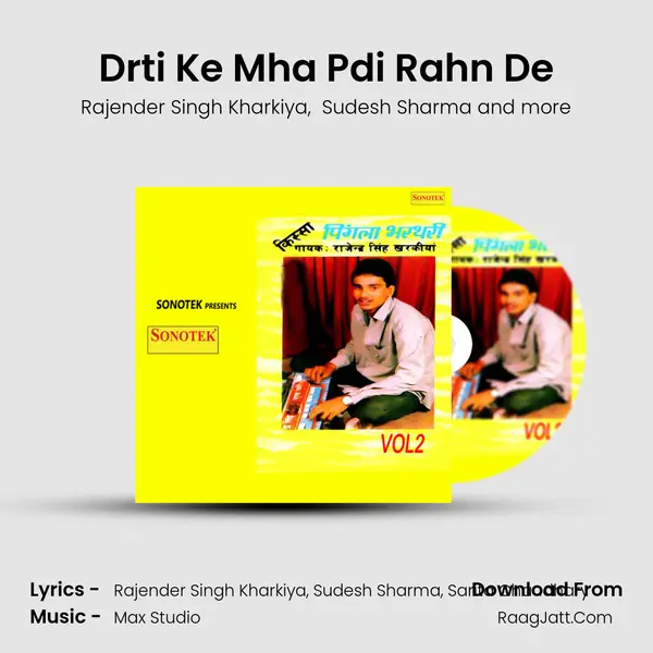 Drti Ke Mha Pdi Rahn De MP3 Song by Rajender Singh Kharkiya Cover