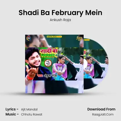 Shadi Ba February Mein - 