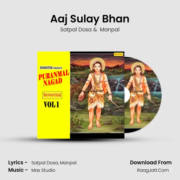 Aaj Sulay Bhan MP3 Song by Satpal Dosa Cover
