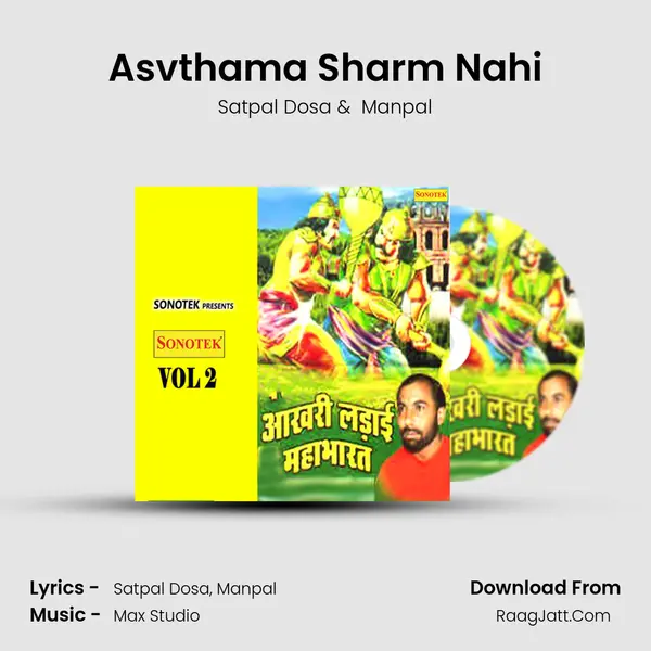 Asvthama Sharm Nahi MP3 Song by Satpal Dosa Cover