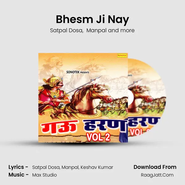 Bhesm Ji Nay MP3 Song by Satpal Dosa Cover