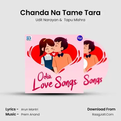 Chanda Na Tame Tara Cover