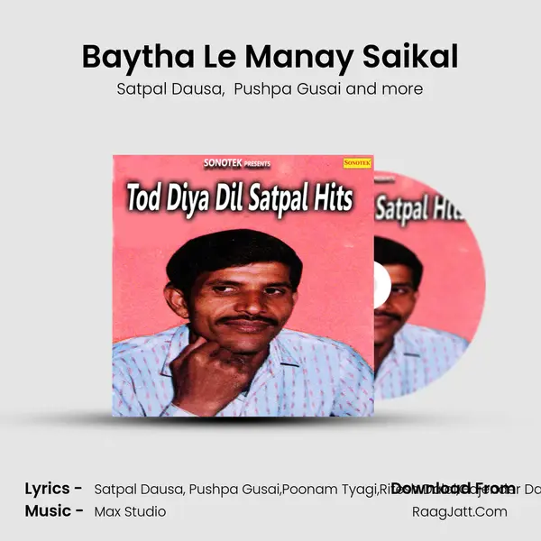 Baytha Le Manay Saikal MP3 Song by Satpal Dausa Cover