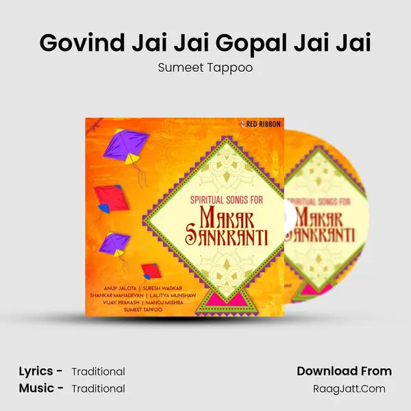 Govind Jai Jai Gopal Jai Jai Cover
