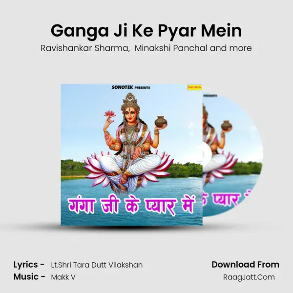 Ganga Ji Ke Pyar Mein - Ravishankar Sharma