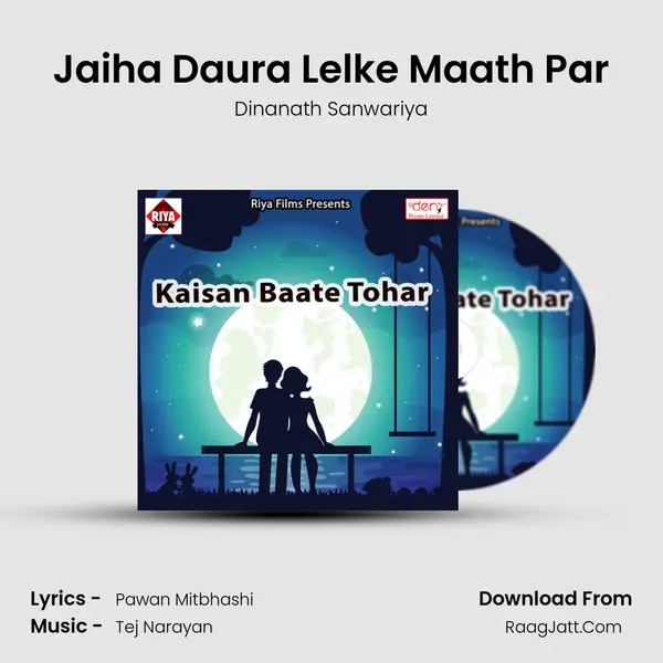 Jaiha Daura Lelke Maath Par MP3 Song by Dinanath Sanwariya Cover