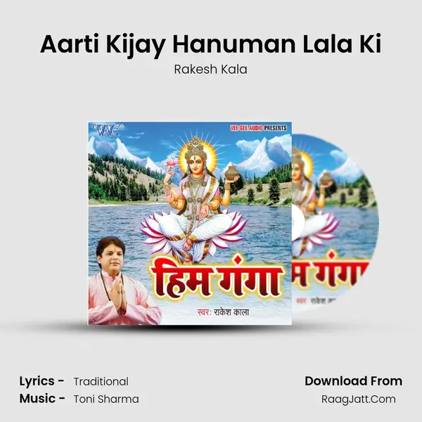 Aarti Kijay Hanuman Lala Ki MP3 Song by Rakesh Kala Cover