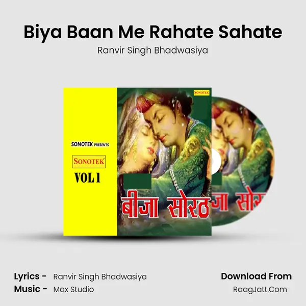 Biya Baan Me Rahate Sahate mp3 song