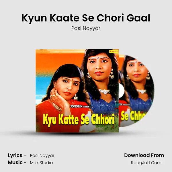 Kyun Kaate Se Chori Gaal MP3 Song by Pasi Nayyar Cover