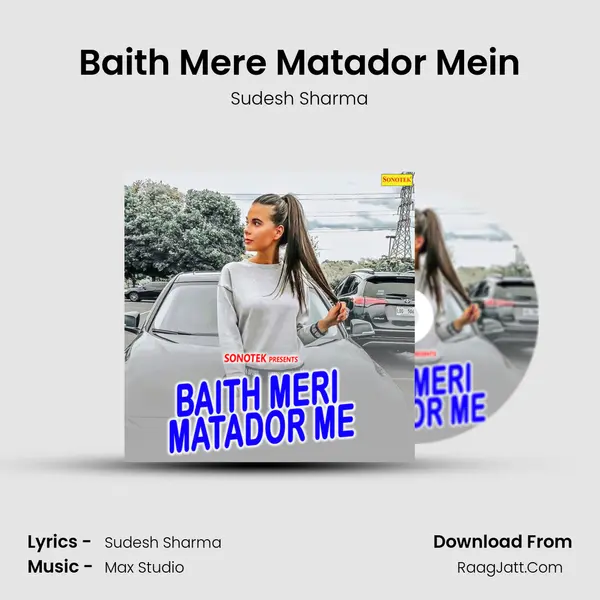 Baith Mere Matador Mein MP3 Song by Sudesh Sharma Cover